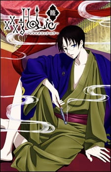 Poster Anime xxxHOLiC Rou