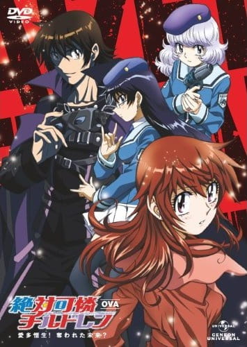 Anime Poster: Zettai Karen Children OVA: Aitazousei! Ubawareta Mirai?