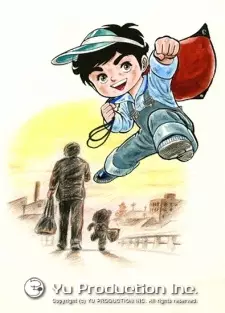 Anime image Ganbare Genki