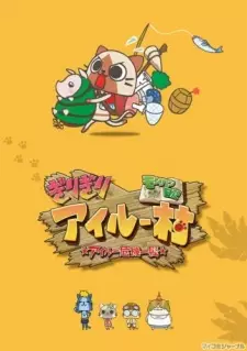 Gambar Anime MonHun Nikki Girigiri Airou Mura: Airou Kiki Ippatsu