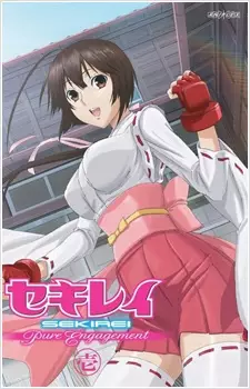 Poster Anime: Sekirei: Pure Engagement Episode 0