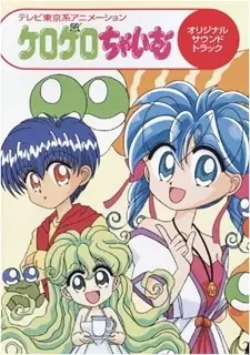 Gambar Anime Kerokero Chime