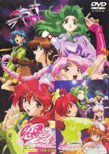 Poster Anime Starlight Scramble Renai Kouhosei
