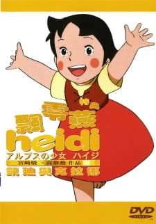 Gambar Anime Alps no Shoujo Heidi: Heidi to Clara-hen