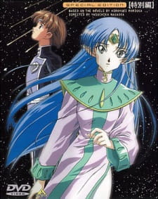 Poster Anime Seikai no Monshou Special