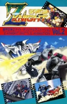 Poster Anime: Soukou Kyojin Z-Knight