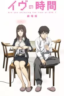 Gambar Anime Eve no Jikan (Movie)
