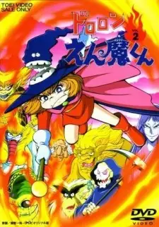 Gambar Anime Dororon Enma-kun