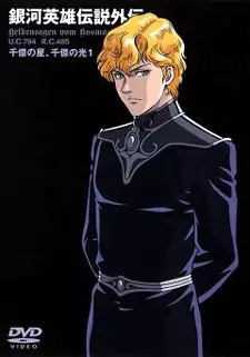 Anime image Ginga Eiyuu Densetsu Gaiden