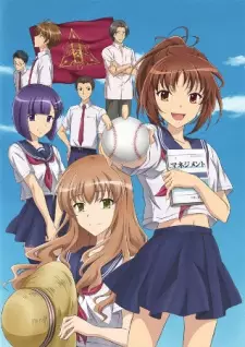 Anime image Moshidora