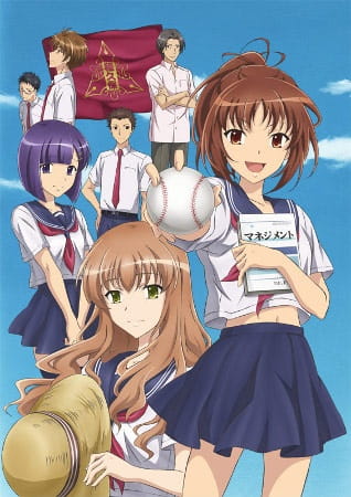 Poster Anime: Moshidora