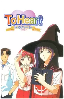 Poster Anime: To Heart Omake
