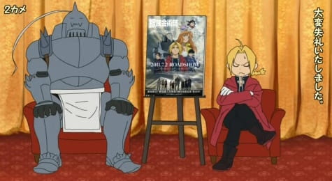 Anime image: Fullmetal Alchemist: The Sacred Star of Milos Specials