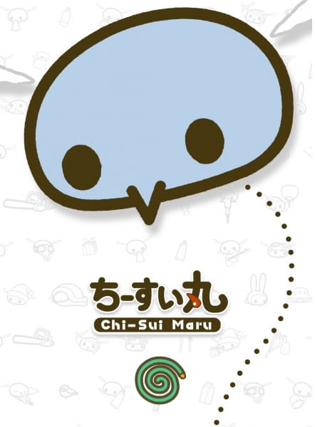 Gambar Anime: Chi-Sui Maru Specials