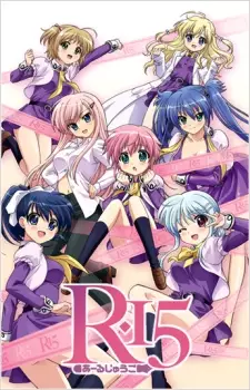 Gambar Anime R-15