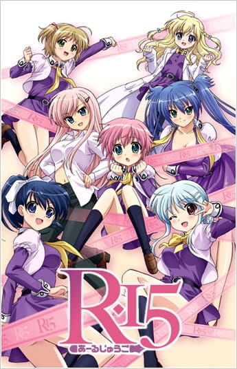 Gambar Anime: R-15