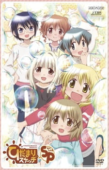 Poster Anime Hidamari Sketch x SP