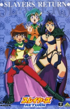 Anime Poster: Slayers Return