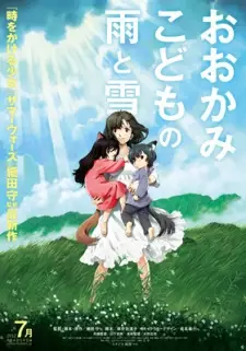 Gambar Anime Ookami Kodomo no Ame to Yuki
