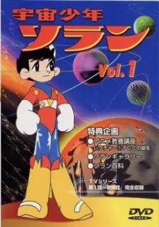 Gambar Anime Uchuu Shounen Soran