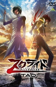 Poster Anime s.CRY.ed Alteration I: Tao