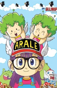 Gambar Anime Dr. Slump: Arale-chan