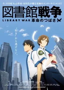 Anime image Toshokan Sensou: Kakumei no Tsubasa
