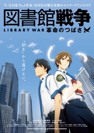 Poster Anime: Toshokan Sensou: Kakumei no Tsubasa