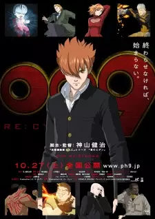 Gambar Anime 009 Re:Cyborg