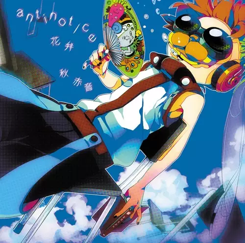 Gambar Anime: Antinotice