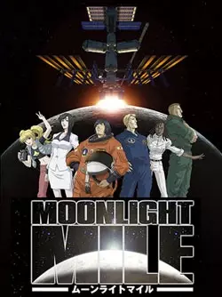 Poster Anime: Moonlight Mile 2nd Season: Touch Down