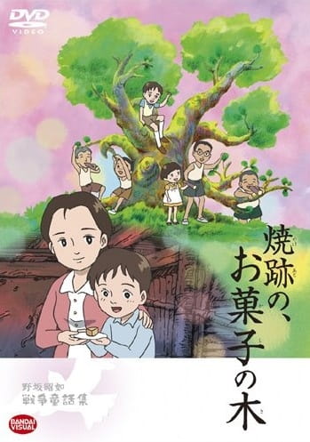 Anime image: Yakeato no, Okashi no Ki