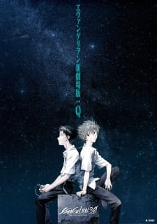 Poster Anime Evangelion Movie 3: Q