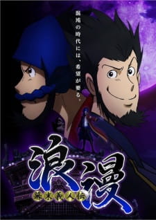 Poster Anime Bakumatsu Gijinden Roman