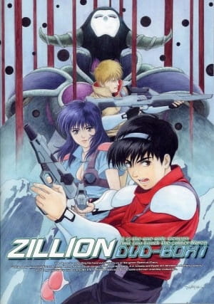 Anime Poster: Akai Koudan Zillion Recaps