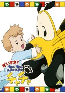 Poster Anime Daisuki! BuBu ChaCha