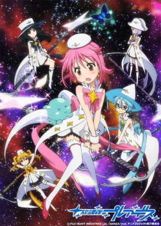 Gambar Anime: Houkago no Pleiades