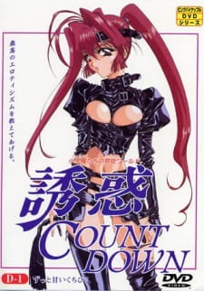 Poster Anime Yuuwaku Countdown