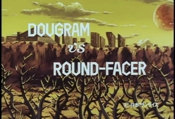Poster Anime: Dougram vs. Round-Facer