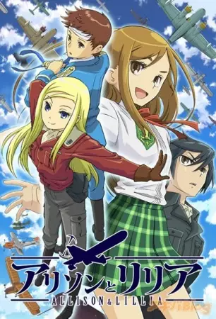 Poster Anime: Allison to Lillia