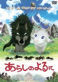Gambar Anime Arashi no Yoru ni