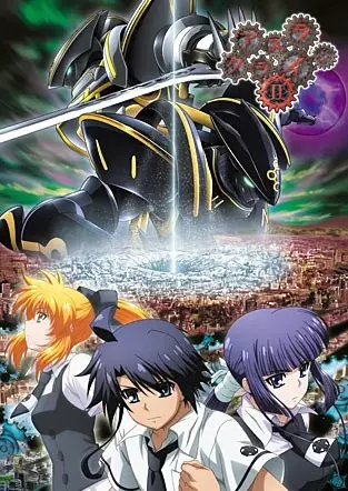 Poster Anime: Asura Cryin' 2