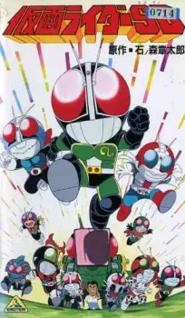 Gambar Anime Kamen Rider SD Kaiki?! Kumo Otoko