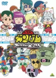 Gambar Anime Kidou Senshi SD Gundam Mk-IV
