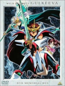 Poster Anime Juusenshi Gulkeeva