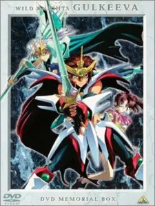 Gambar Anime Juusenshi Gulkeeva