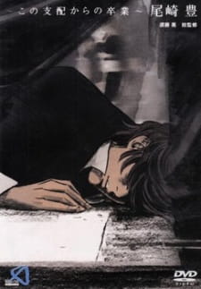 Poster Anime Kono Shihai kara no Sotsugyou: Ozaki Yutaka