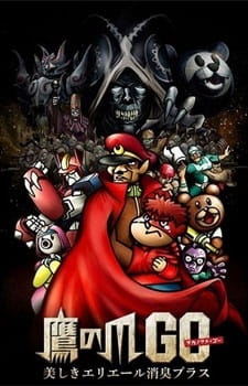 Poster Anime Taka no Tsume GO: Utsukushiki Elleair Shoushuu Plus