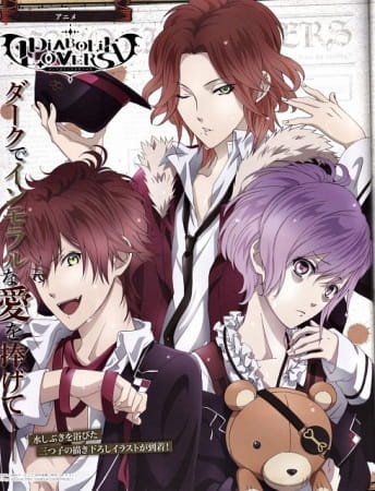 Anime Poster: Diabolik Lovers Recap