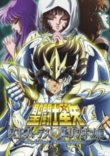Poster Anime Saint Seiya: Meiou Hades Elysion-hen